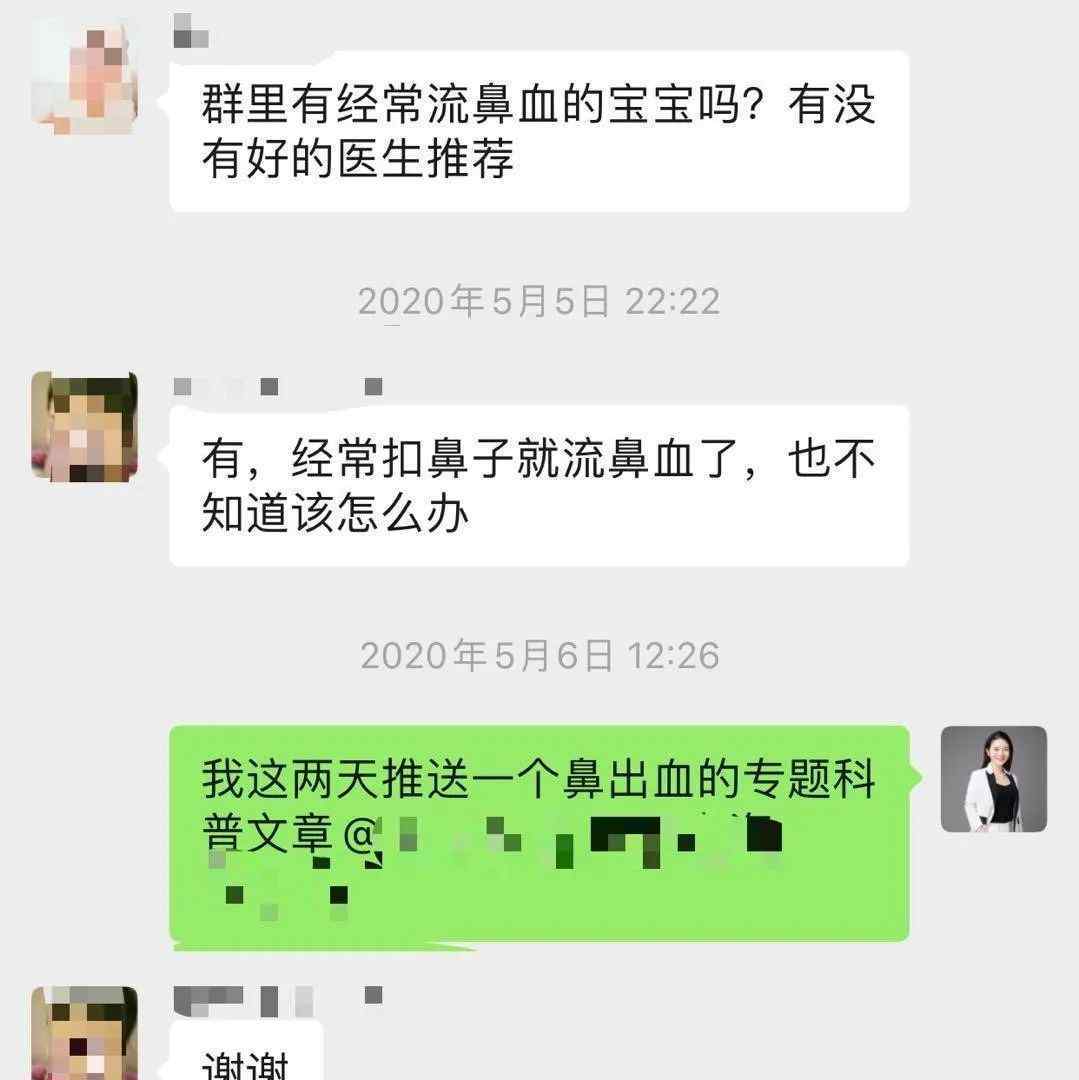 小孩流鼻血怎么处理 孩子为什么会流鼻血，该如何处理？