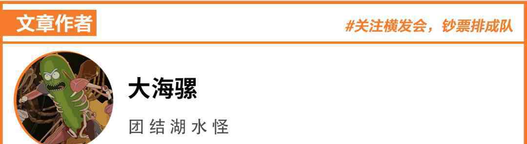 小鸡词典 专访小鸡词典创始人：流行梗里的横财密码