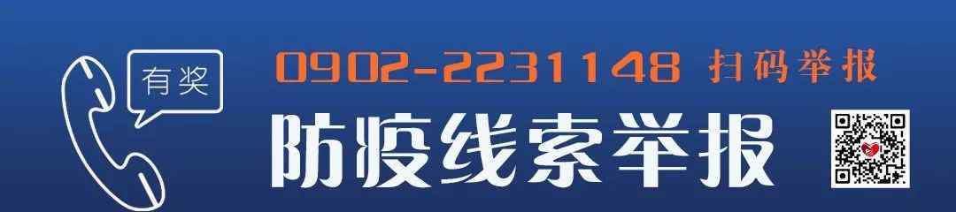 大海道 2020敦煌·哈密大海道超级越野耐力赛开幕