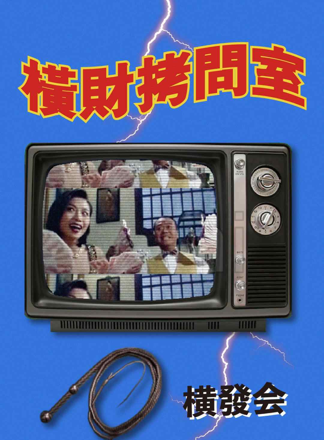小鸡词典 专访小鸡词典创始人：流行梗里的横财密码