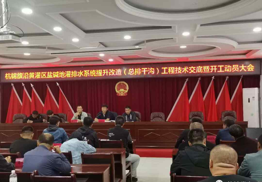 团圆系统 【草原儿女爱祖国 中华民族共团圆】国庆假期杭锦旗沿黄灌区盐碱地排水系统提升改造项目如期开工