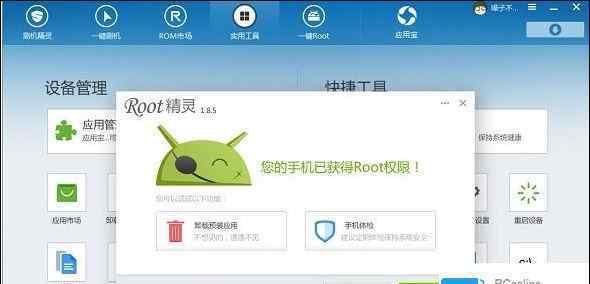 怎样破手机密码 手机密码忘了怎么办 四种方法轻松解锁【图文教程】