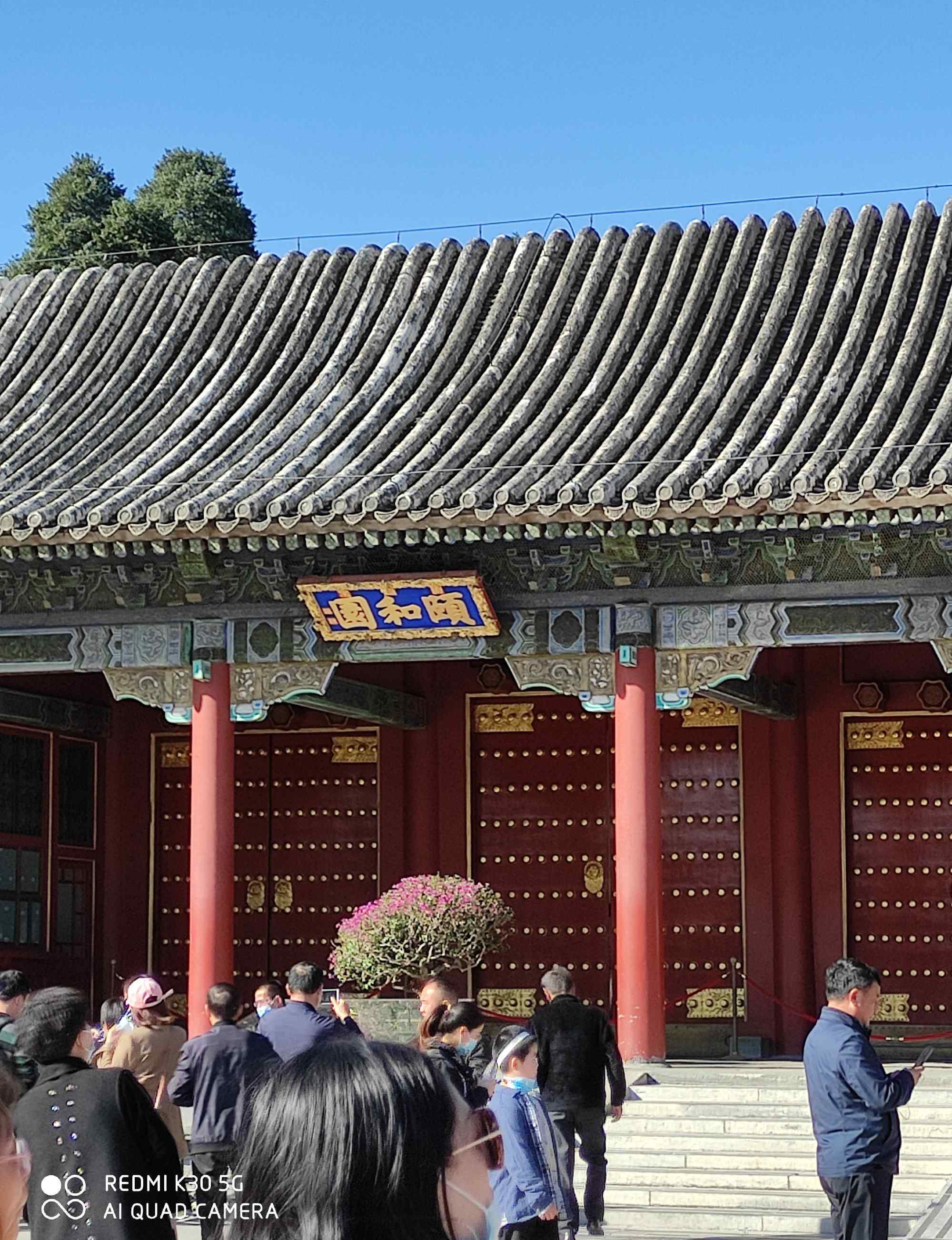 姜伟华 秋游北京颐和园