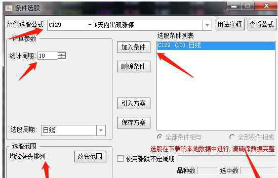 新手怎么选择股票 新手股民应该如何选择股票和具体方法