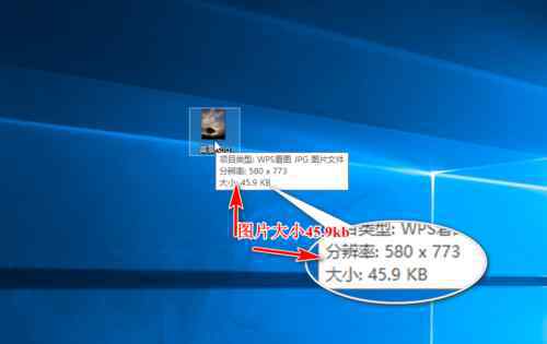 怎么修改照片大小kb 怎样修改图片大小kb【设置思路】