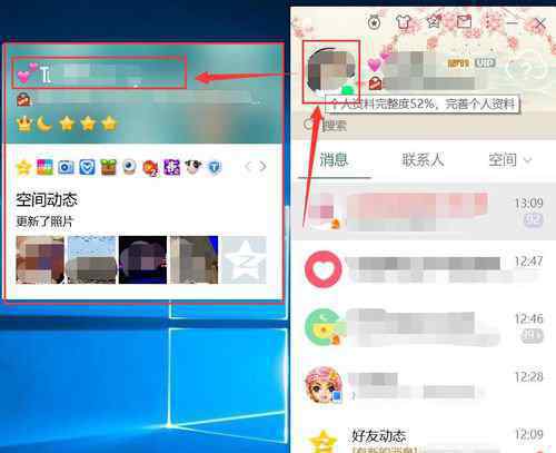 如何隐藏qq图标 如何隐藏qq图标【设置技巧】