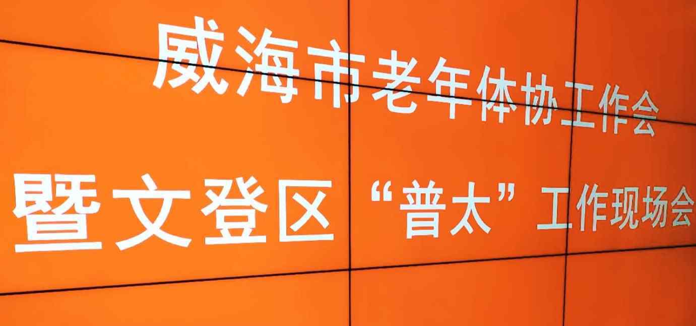 孙旭光 我们的职责就是让人民更健康