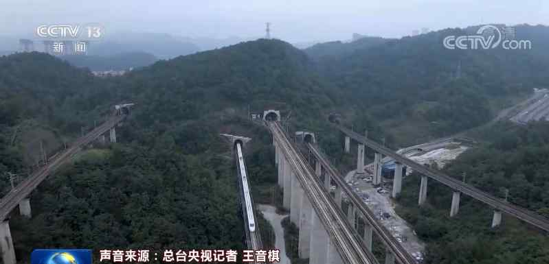 中国高铁成就 “十三五”成就巡礼·坐着高铁看中国丨高铁越山海，贵广奔小康