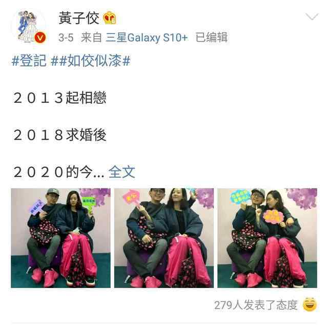 黄子佼孟耿如结婚 黄子佼孟耿如结婚 老夫少妻是很多人羡慕的婚姻