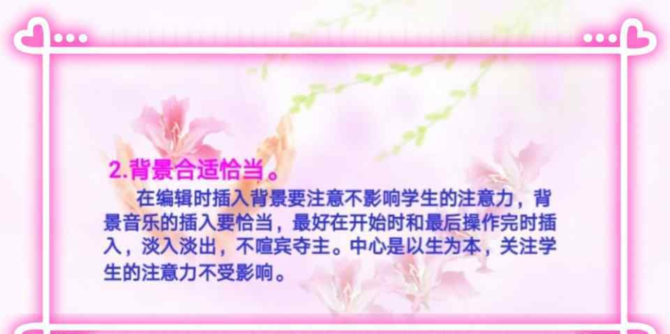 如何制作微课教学视频 录制微课，助力线上教学——如何制作微视频