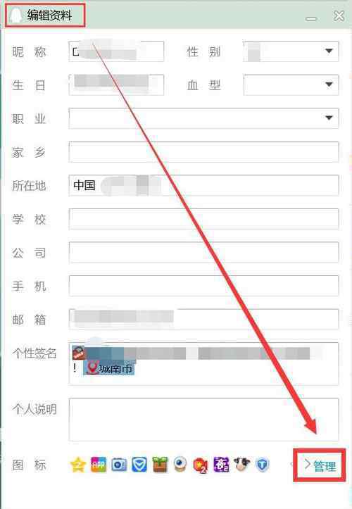 如何隐藏qq图标 如何隐藏qq图标【设置技巧】