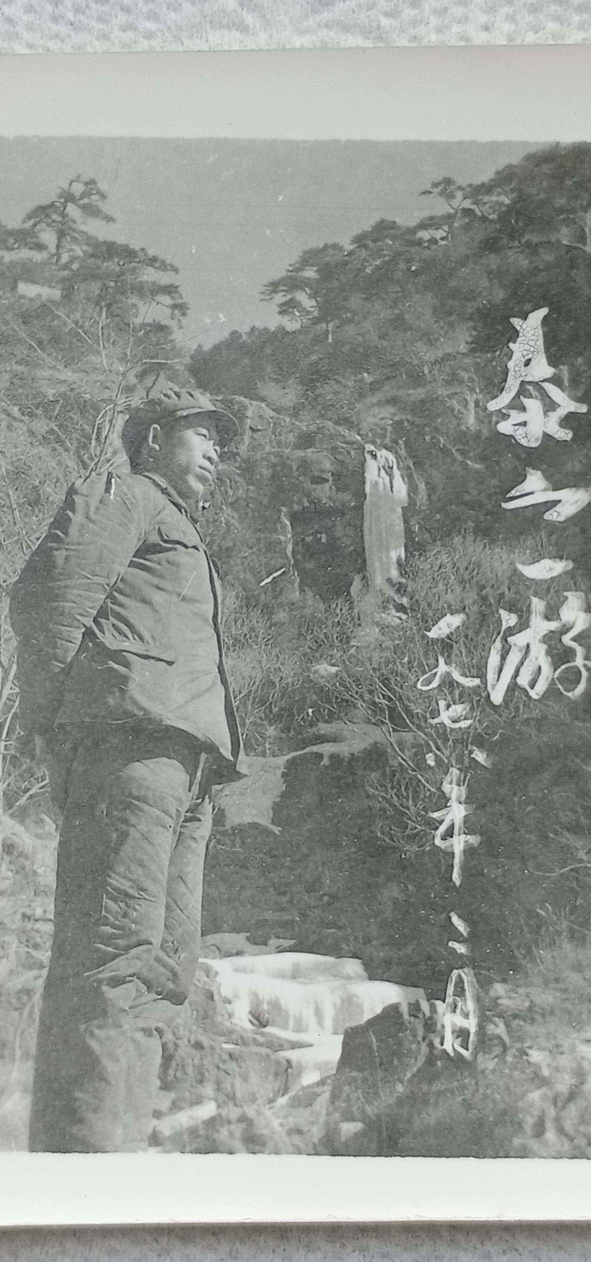 冯玉祥墓 游天下第一山 泰山