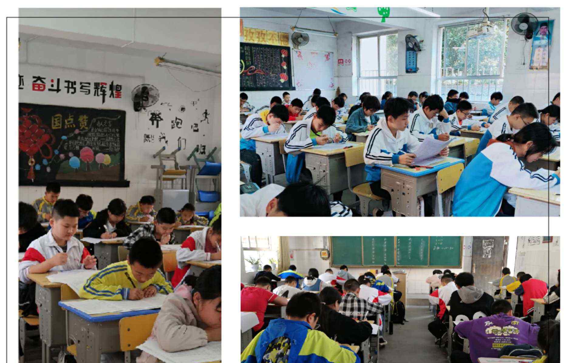 徐其明 铜矿中学第七周工作动态