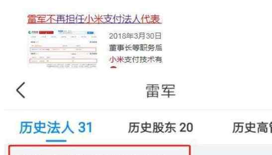 法定代表人是老板吗 为什么老板都不做法人，法人不是老板会有不利影响吗