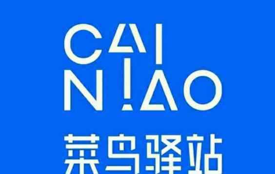 丹鸟是什么快递公司 丹鸟快递属于哪家快递，丹鸟快递怎么样送货速度快吗