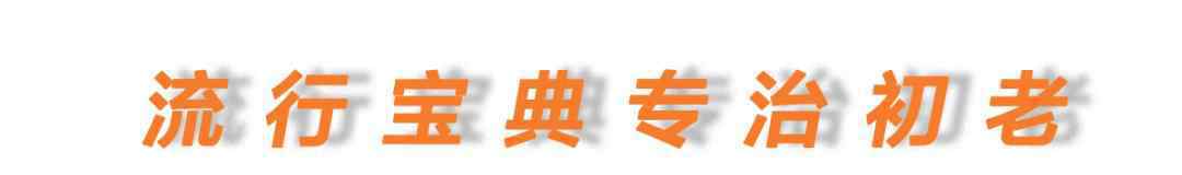 小鸡词典 专访小鸡词典创始人：流行梗里的横财密码