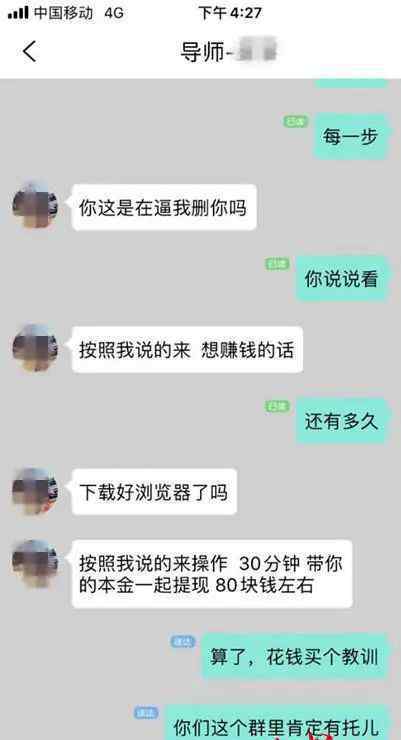 转发朋友圈 转发朋友圈免费领水果？ 官方提醒，不少人中招！