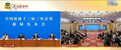 政协发言人 政协记忆 | 两会新闻发布会何时开始？历届政协新闻发言人都有谁？