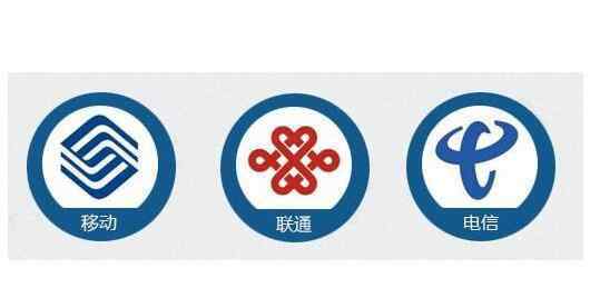 中国广播电视网 第四大运营商中国广电成立，中国广电股东名单有哪些，中国广电的网络怎么样