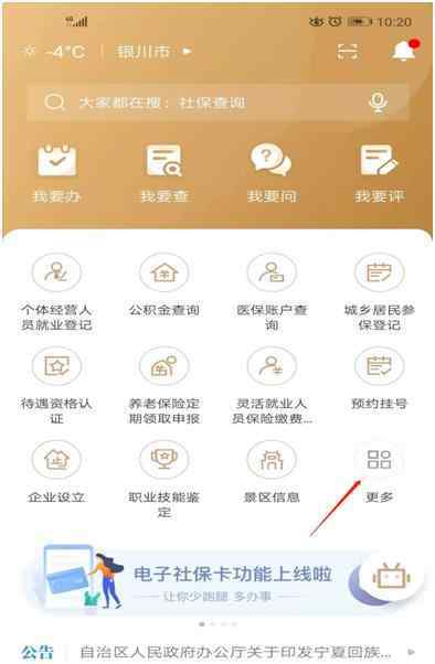 烟草证办理流程 网上办理烟草专卖零售许可证的流程