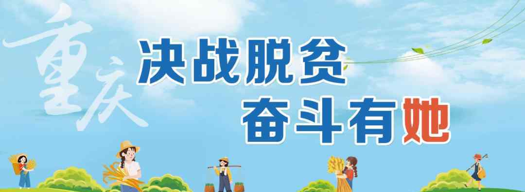 罗胜 【决战脱贫奋斗有她】罗胜秀：20多年专注柚种植 农家女成了种植专家