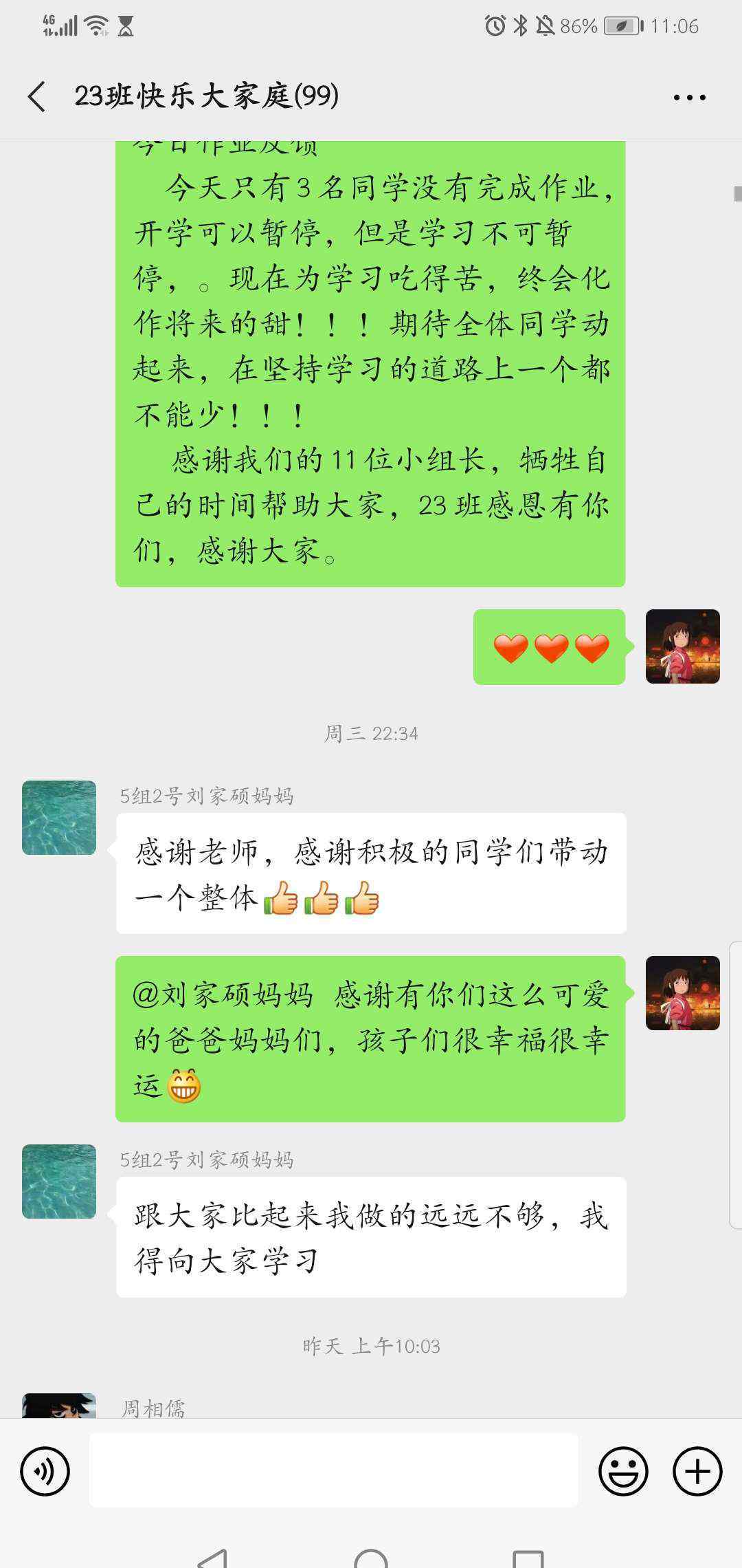 木桃琼瑶 从“木桃”到“琼瑶”的秘密