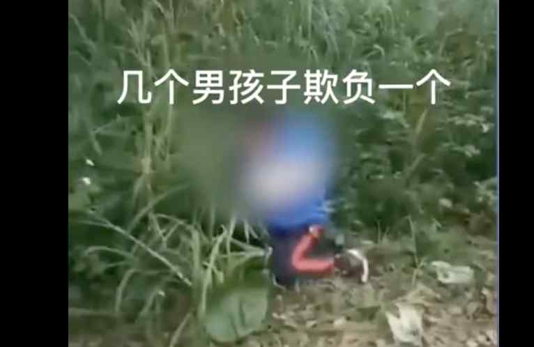 小学生遭欺凌衣服被塞鞭炮 究竟是怎么一回事