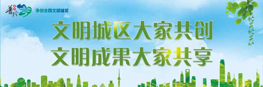 曹杨二中附属学校 好奇？普陀这所九年一贯制学校广受好评的背后是→