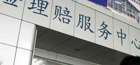 今年车险政策 2020年车险改革新政策是什么，车险新政有哪些改动？有车的速看~