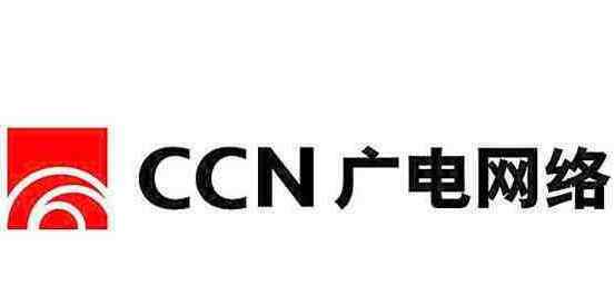 中国广播电视网 第四大运营商中国广电成立，中国广电股东名单有哪些，中国广电的网络怎么样