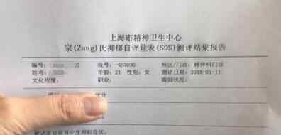 焦虑抑郁症有哪些症状 中国抑郁症患病率达2.1%，到底抑郁症的表现症状有哪些，我们应该如何应对