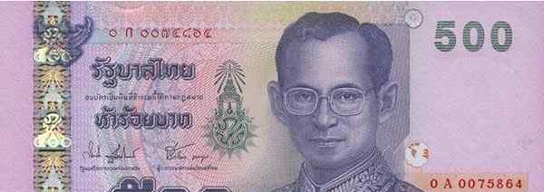 200泰铢是多少人民币 泰国人民币汇率是多少，一泰铢等于多少人民币
