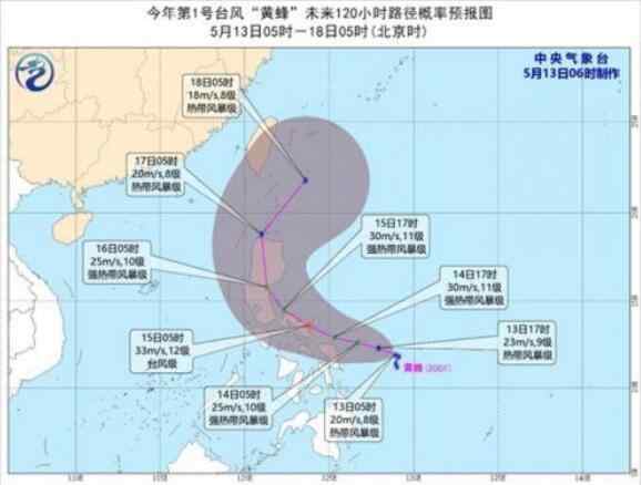 一号台风 1号台风黄蜂生成的位置，1号台风黄蜂生成路径对我国有影响吗？