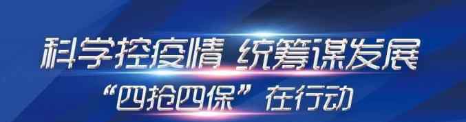 食品安全专项整治 严查！宁波启动餐饮食品安全专项整治！