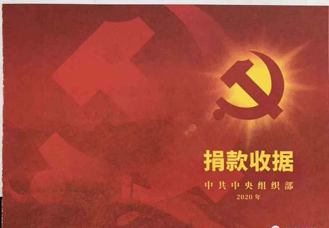 功勋章 别样的功勋章