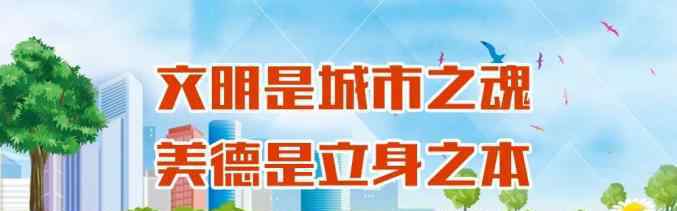 吴劲 吴劲督查文明创建工作