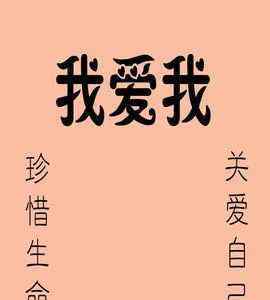 525心理健康 525心理健康日，你知道多少呢？