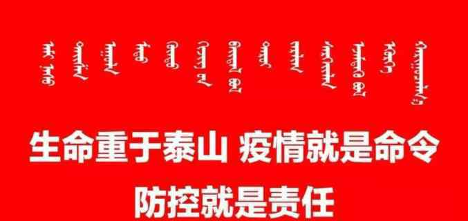 乌云毕力格 乌云毕力格副局长深入辖区重点单位进行安全检查