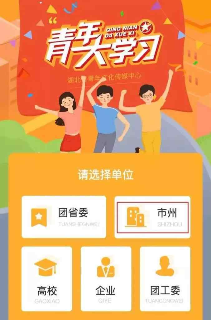 中国特色社会主义的本质要求和重要保障 青年大学习：全面依法治国是中国特色社会主义的本质要求和重要保障