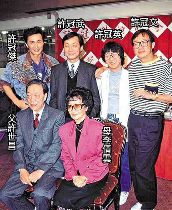 许怀谷 许怀谷结婚了吗 许怀谷老婆是谁