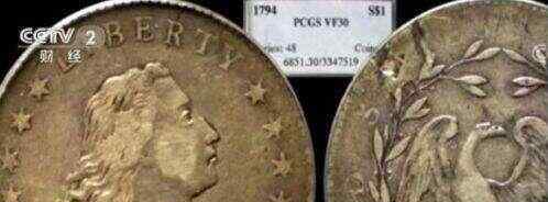 爱德华三世 全球最贵硬币将被拍卖，该硬币长啥样，全球最贵的钱币排行