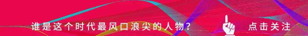 免死金牌 财务造假300亿，罚款60万，康美拿了谁的免死金牌？