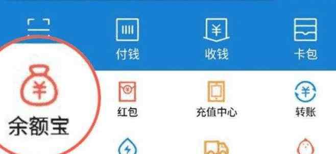 余额宝定期 余额宝定期存款怎么存，余额宝定期存款利率是多少？