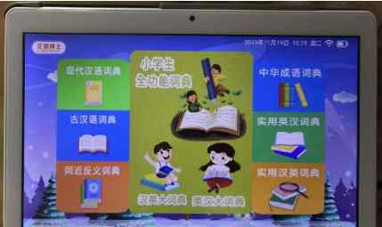 学习机哪种品牌最好 学习机哪种好，知名的学习机品牌一览