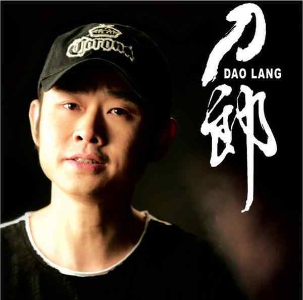 47岁刀郎前妻与现妻,简直天壤之别,网民:感谢妻子的抛下之恩