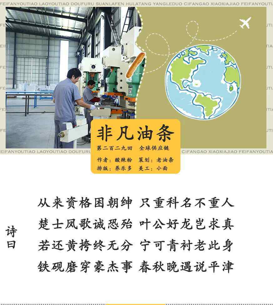 赢家 谁是真的赢家？