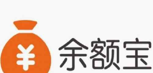 余额宝日收益 余额宝日收益怎么算，余额宝最低存多少开始收益