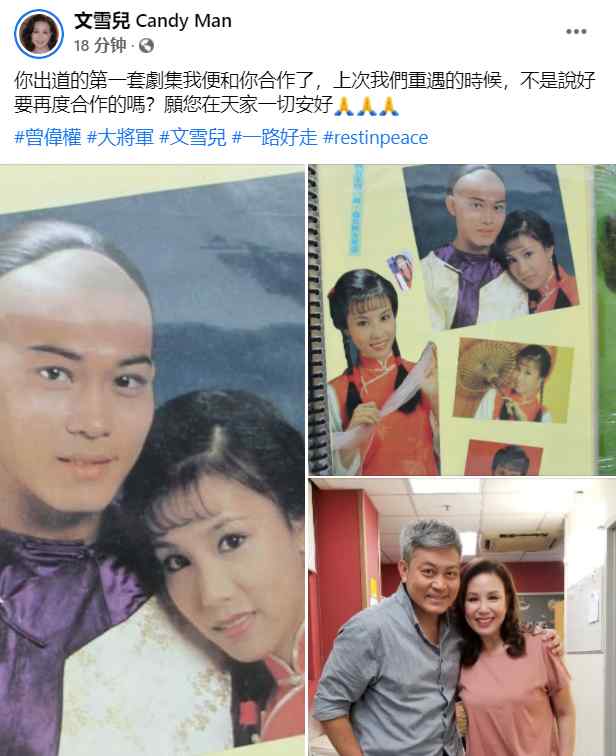 香港演员曾伟权病逝是怎么回事因为什么病此前出演过什么作品