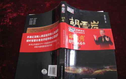 三年级寓言故事 三年级：寓言故事集推介——书腰制作