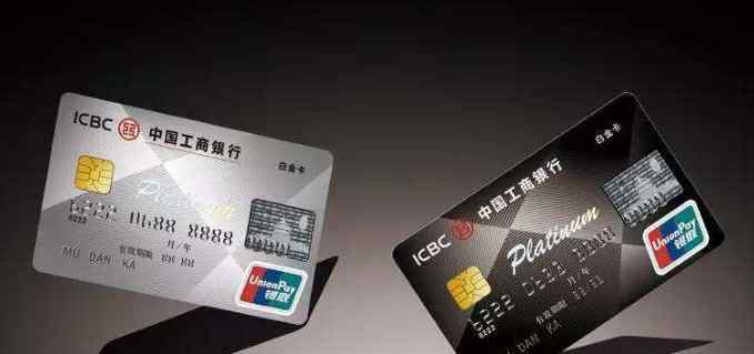 信用卡销户怎么办理 怎么样办理信用卡，信用卡怎么样做才能销户